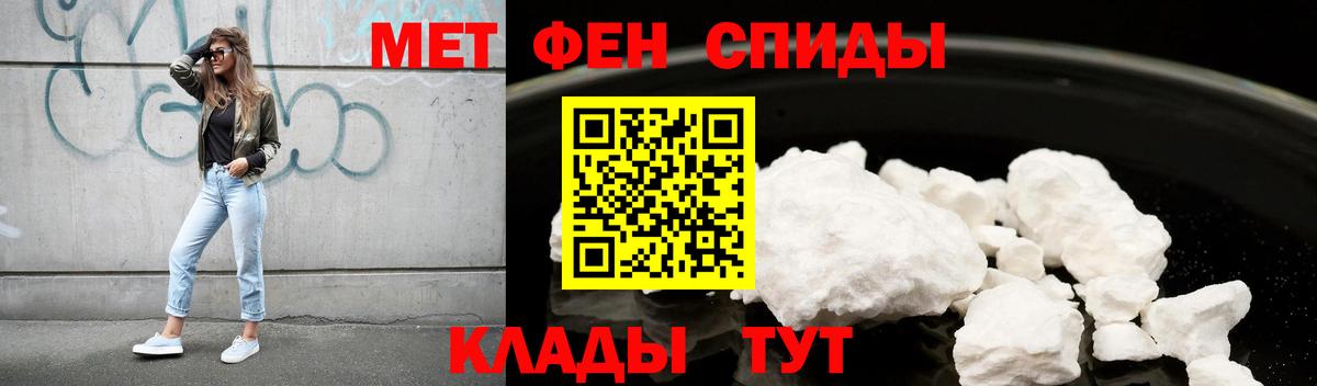 Амфетамин Розовый  АМФ  Кызыл  Вход с VPN 