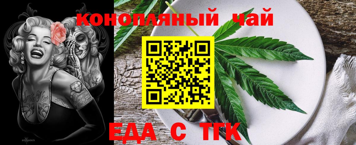 Кызыл  Canna-Cookies конопля  Вход с VPN 