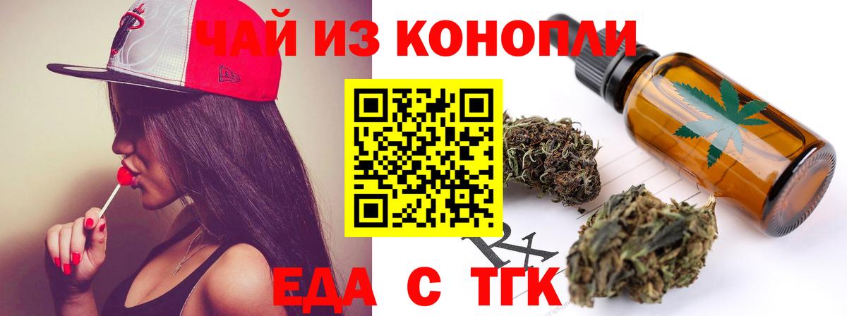 Метадон  МАРИХУАНА  APVP СК кристаллы  Гашиш  Кызыл  Меф МЯУ МЯУ кристаллы  Вход с VPN 