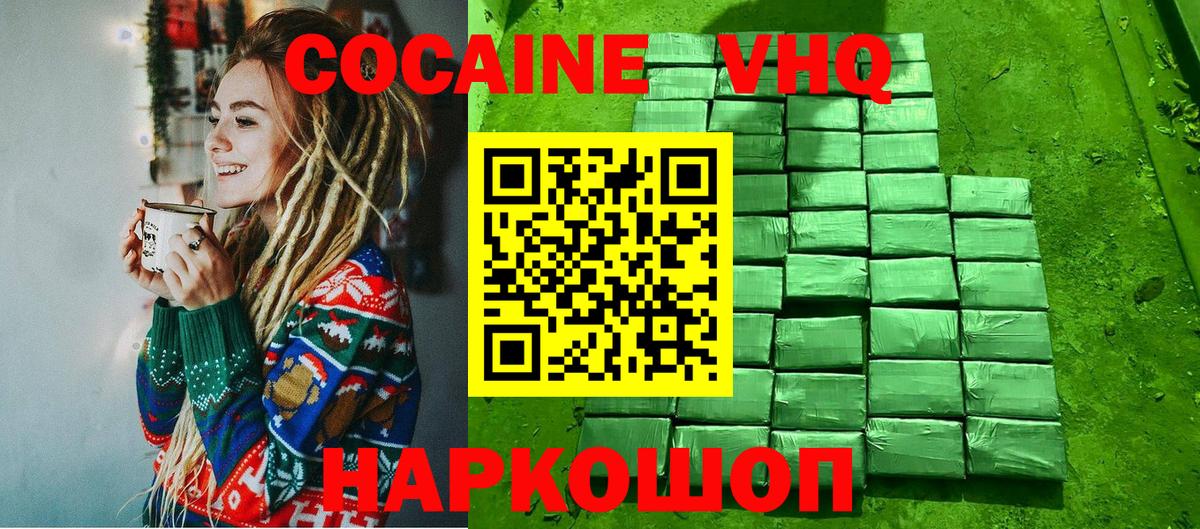 COCAIN Columbia Кызыл