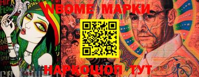 марки lsd Кимры