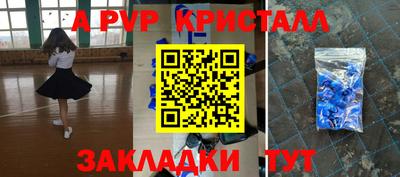 амф Кинель