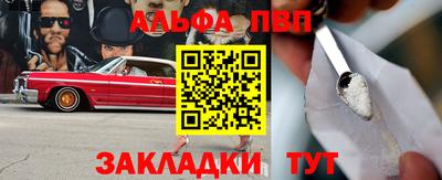 марки lsd Кимры