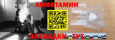 амф Кинель