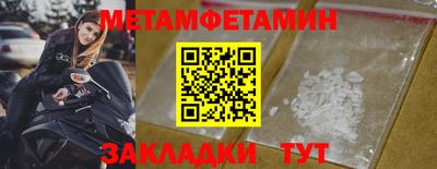 амф Кинель