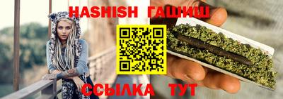 гашиш Кингисепп