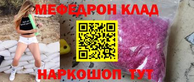 амф Кинель