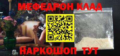 амф Кинель