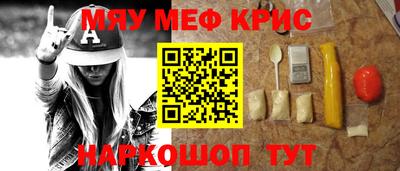 амф Кинель