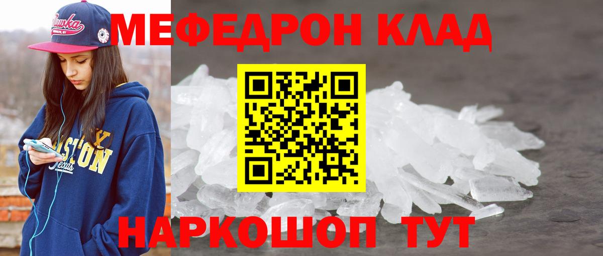 Кызыл  Меф  МЕФ 4 MMC  Вход с VPN  МЕФ 4 MMC 