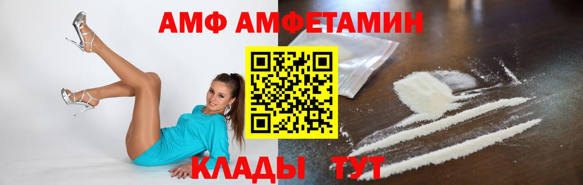 Метамфетамин винт  Вход с VPN  Кызыл  Метамфетамин винт 