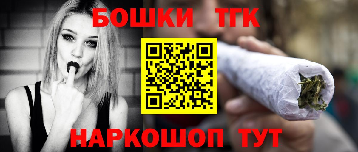 Канабис THC 21%  Вход с VPN  Шишки марихуана VHQ  Кызыл 