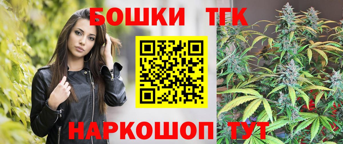 Канабис LSD WEED Кызыл